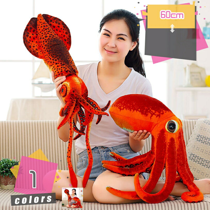 1000円OFFクーポン イカ だきまくら 添い寝 抱き枕 可愛い タコ 動物 面白い 海洋生物 ふわふわ 洗える 女の子 男の子 萌え萌え 癒し 彼女へ お祝い クッション クリスマス 店飾り 車 置物 インテリア プレゼント 枕 だきまくらギフト 女性 mdnat|TandM