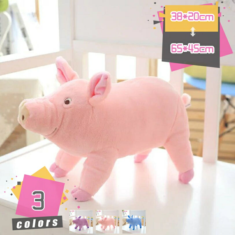 1000円OFFクーポン 豚だきまくら リアル 動物 だきまくら 添い寝 枕 クッション かわいい 動物玩具 抱き枕 人形 動物 ギフト 女の子 新年の贈り物 祭りの装飾 結婚式 芝居道具 ぶた 動物だきまくら 抱っこクッション 贈り物 mdnat|TandM