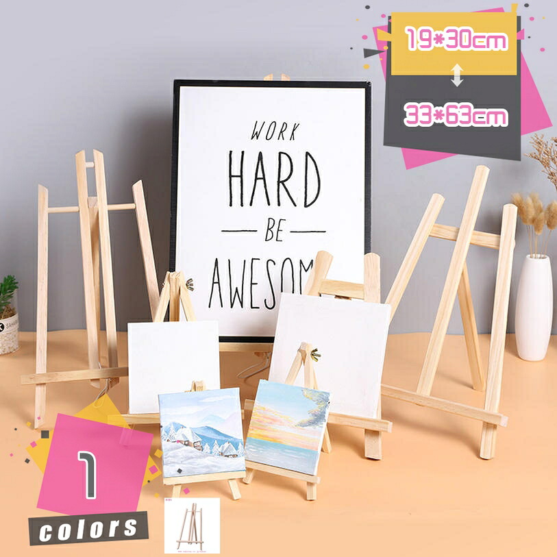 500円OFFクーポン イーゼル 卓上 木製 ミニ イーゼル 折りたたみ 絵画 スタンド 5個セット 小型 看板立て 額縁 写真 絵画 キャンバス スケッチ イーゼル 写真スタンド ディスプレイ 宣伝用 展示用 mdnat|TandM