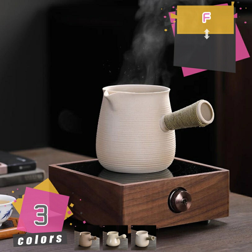 1000円OFFクーポン券 急須 ティーポット 敬老の日 茶器 瀬戸もの 陶物作り 父の日 母の日 陶陶器 湯わかし 陶器やかん 吸い筒を冷ます 食堂 喫茶店 吸い筒を冷ます相応う 陶器 紅茶の葉 勝手もと設備 湯わかし 今めかしい レトロ ポット 湯わかし mdnat