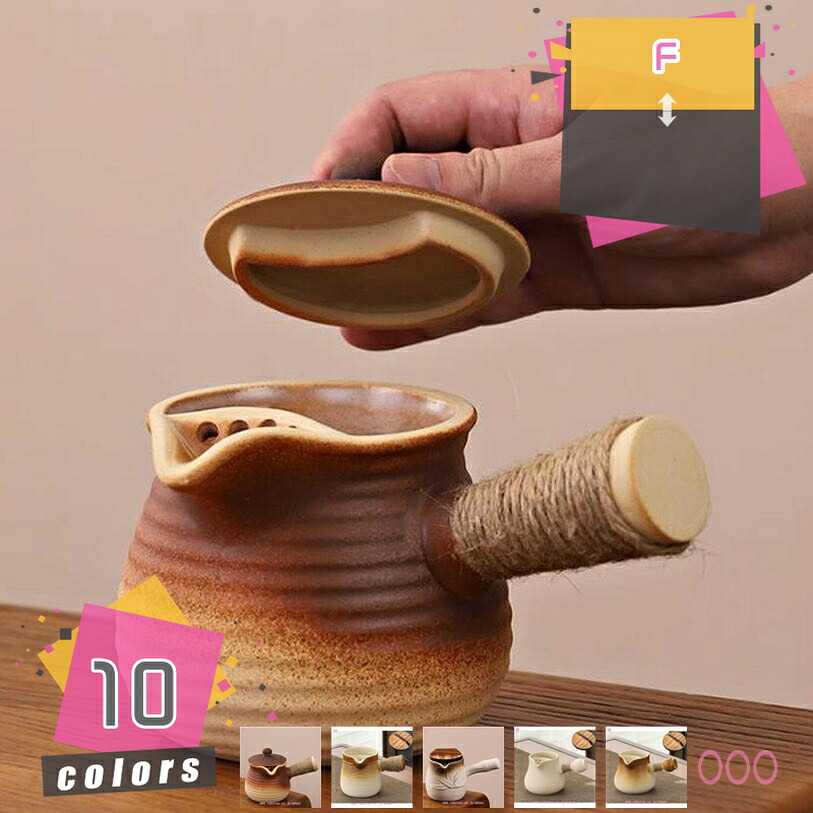 1000円OFFクーポン ポット 急須 陶器製 食洗機対応 後手型急須 お茶 茶器 ティーポット お茶用品 紅茶ポット 陶のやかん ケトル おしゃれ 保温 耐熱 陶器 ヤカン 土瓶 広口 お手入れが簡単 耐熱ハンドル 麦茶ポット 紅茶 洗いやすい 軽い 業務 mdnat|TandM