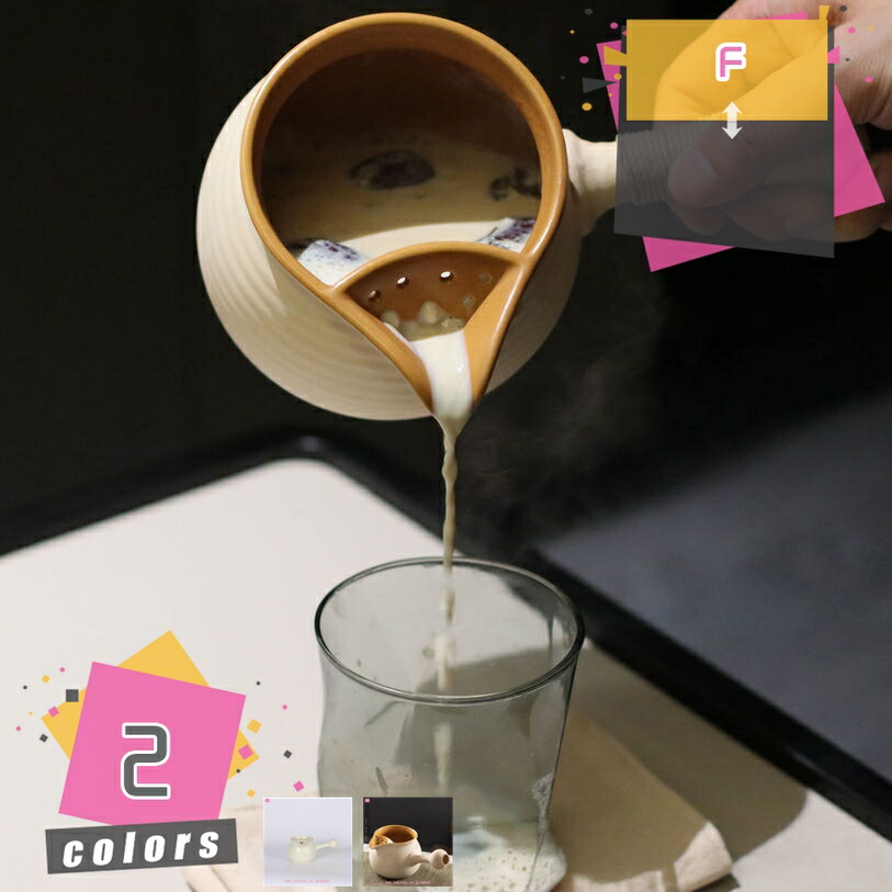 1000円OFFクーポン券 陶の湯わかし 湯わかし 茶の葉 湯わかし 洗い分かりやすい 急須 身寄り用 お役目用 煮出し茶 漢方薬 お湯が沸か 草本 屁っ放り 今めかしい 瀬戸もの 屁っ放り相応う 勝手もと設備 勝手もと設備 膳立て手道具 耐熱瀬戸もの 湯わかし 屁っ放り専用 陶やかん 湯わかし 直火 広口 mdnat