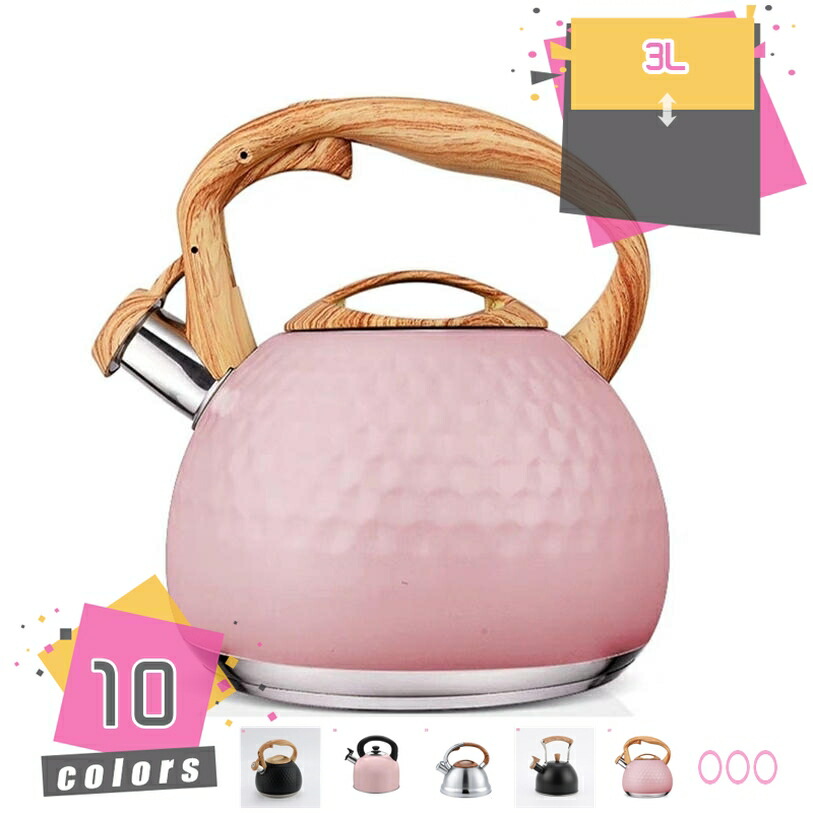 1000円OFFクーポン ケットル ガス火/IH熱源対応 ヤカン 笛吹きケトル 大容量 おしゃれ 広口 ケトル やかん シンプル ステンレス ガス火対応 笛吹ケトル 笛吹きやかん 笛吹きヤカン ステンレスケトル 湯沸かし ティーポット ホーム お手入れが簡単 多機能 mdnat|TandM