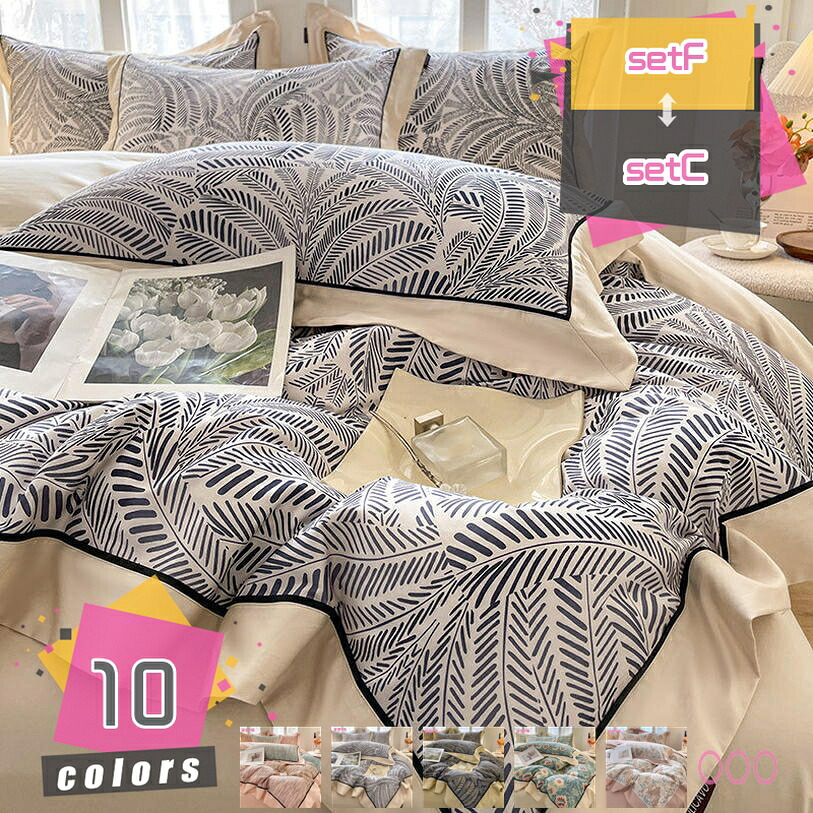 1000円OFFクーポン 布団カバー セット 花柄 綿100％ 4点セット 掛け布団カバー 肌に優しい 敷き布団カバー ベッドシーツ 通気性 防ダニ 抗菌 防縮加工 ファスナー ひも付き ベッド用品 北欧 おしゃれ 洋式・和式兼用 寝具カバーセット mdnat｜TandM
