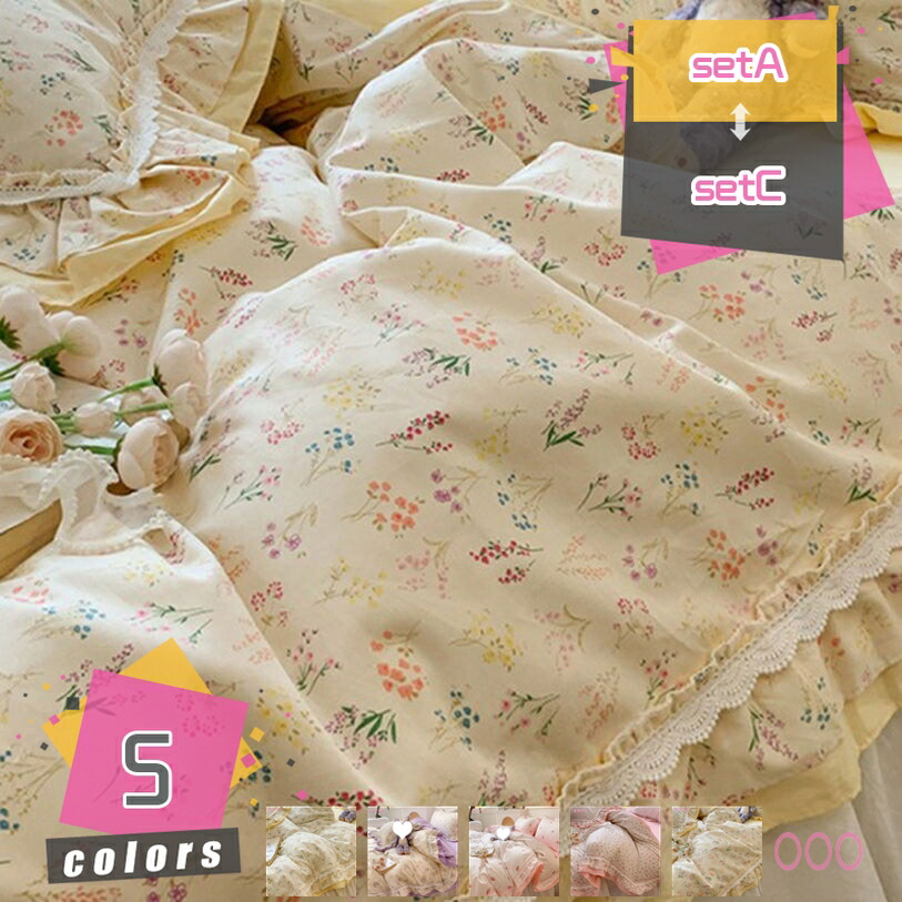 シーツセット 綿100％ 花柄 姫系 シンプルコットン寝具カバーセット掛け布団カバーベッド 枕カバー3～4点セット 洋式 和式兼用 寝具カバーセット 掛け布団カバー 北欧 暖かい ふとんカバーセット丸洗い 寝心地 mdnat