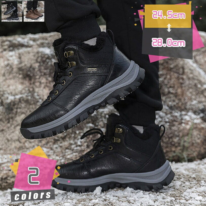 1000円OFFクーポン トレッキングシューズ メンズ ハイキングシューズ ローカット 登山靴 大きいサイズ キャンプシューズ 超軽量 幅広 通気 防滑 軽登山用シューズ ウォーキング アウトドア 高耐久 おしゃれ 遠足ハイキングスノーブーツ|TandM