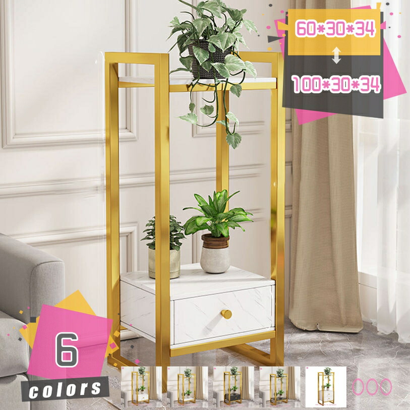 花台 フラワースタンド 植木鉢 置き台 北欧風 モタン 観葉植物/盆栽 プランタースタンド 観葉植物 鉢植え 室内 屋内 おしゃれ 花瓶 置物 置き台 プランタースタンド 観葉植物 リビング 花棚 ガーデンラック mdnat