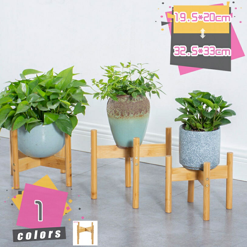 1000円OFFクーポン フラワースタンド 竹製 花台 おしゃれ 室内 屋外 玄関 ベランダ スリム 鉢置き台 ポット スタンド ガーデンラック プランタースタンド 花棚 盆栽スタンド 植物スタンド 植物棚 植木鉢 アンティーク 北欧 ガーデニング mdnat|TandM