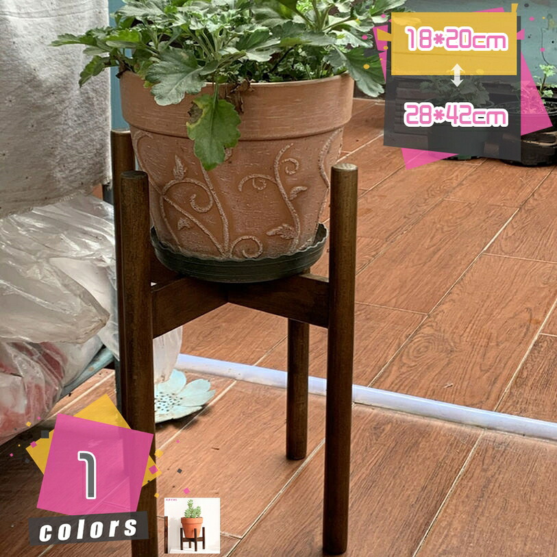 1000円OFFクーポン フラワースタンド 木製 屋外 室内 花台 鉢スタンド 植木鉢台 プランタースタンド 天然木 植木台 て 耐荷重 花ポットホルダ 組み立て簡単 鉢置き ナチュラル 観葉植物 ポットスタンド 組立簡単 置き 台 コンソールインテリア mdnat|TandM