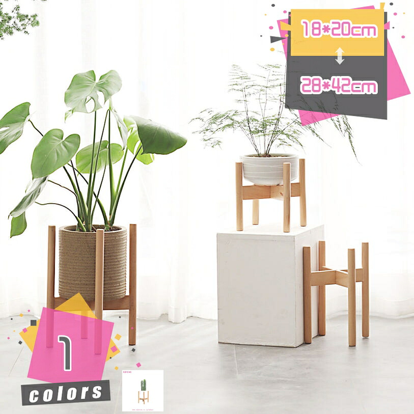 1000円OFFクーポン フラワースタンド 花台 木製品 鉢スタンド プランタースタンド 植木鉢 植木鉢台 観葉植物 植木台 花ポットホルダ 組み立て簡単 鉢置き 屋外室内 ナチュラル 園芸ラック ガーデニングラック 脚付き 北欧 ガーデニング ラック mdnat|TandM