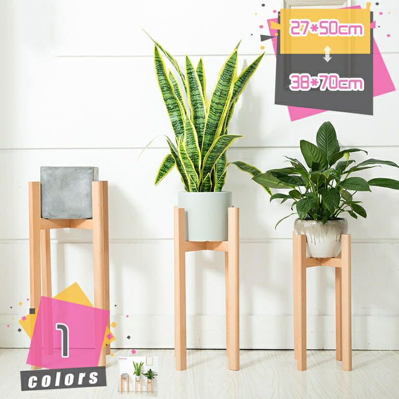 ポットスタンド プランタースタンド 花台 フラワースタンド 鉢スタンド 鉢植え ラック 観葉植物 グリーン 花ポットホルダ 木製 室内 屋外 植木鉢スタンド 台 棚 十字 置く 植物 花 園芸 インテリア ディスプレイ mdnat