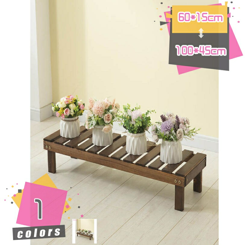 フラワースタンド 木製 1段 観葉植物 ガーデニング 棚板 プランタースタンド 花台 室内 インテリア プランターラック 植木鉢置き おしゃれ 園芸ラック 屋外 プランターラック 庭造り 整理 園芸 アンティーク ベランダ 鉢置き台 鉢スタンド 飾り台 mdnat