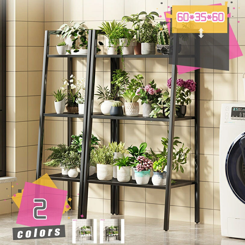 1000円OFFクーポン ガーデンラック プランタースタンド 2段 幅60cm ブラック/ホワイト バルコニーラック プランターラック フラワースタンド スチールラック フラワーラック 2色から選べる 外でも使える屋外用ガーデンラック3段 植物棚 園芸ラック 花台 鉢植え｜TandM 8,843円