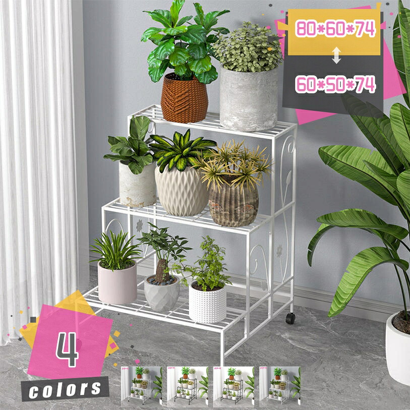 500円OFFクーポン券 シンプルフラワースタンド 3段 格好のいいで組立て分かりやすい 苑地仕合わせ 御花仕合わせ 多役立つこと納める仕合わせ 御花照明ランプ盆栽棚 草木棚 園芸仕合わせ 花台 アイアン製 シューズ仕合わせ 納める棚 露天 室内 回廊 鉢植え 精神的な統合分かりやすい アイアン