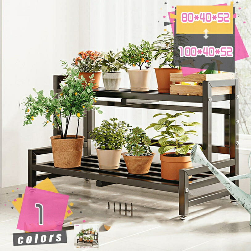 1000円OFFクーポン フラワースタンド アイアンラック2段 幅80x奥行40x高さ52cm フラワーシェルフ ガーデンラック 組み立て簡単 花台 インテリア ガーデニング おしゃれ 鉄製 アイビースタンド 屋外 錆びない 2段 3段 横型 フラワーラック 室内 防サビ 観葉植物|TandM
