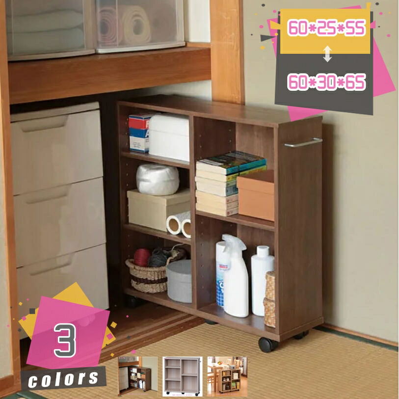 2000円OFF引き換え証 書物棚 大電気容量 ポンチ絵 納める 本がすっきり 明けっ広げ仕合わせ 書物棚 仕合わせ 棚 シェルフ 見せびらかす仕合わせ リビング 薄型 執務室 片方 移し替える 木製 今めかしい マガジンラック 商行為 ピクチュアブック 御役目用 広広とした 棚 mdnat