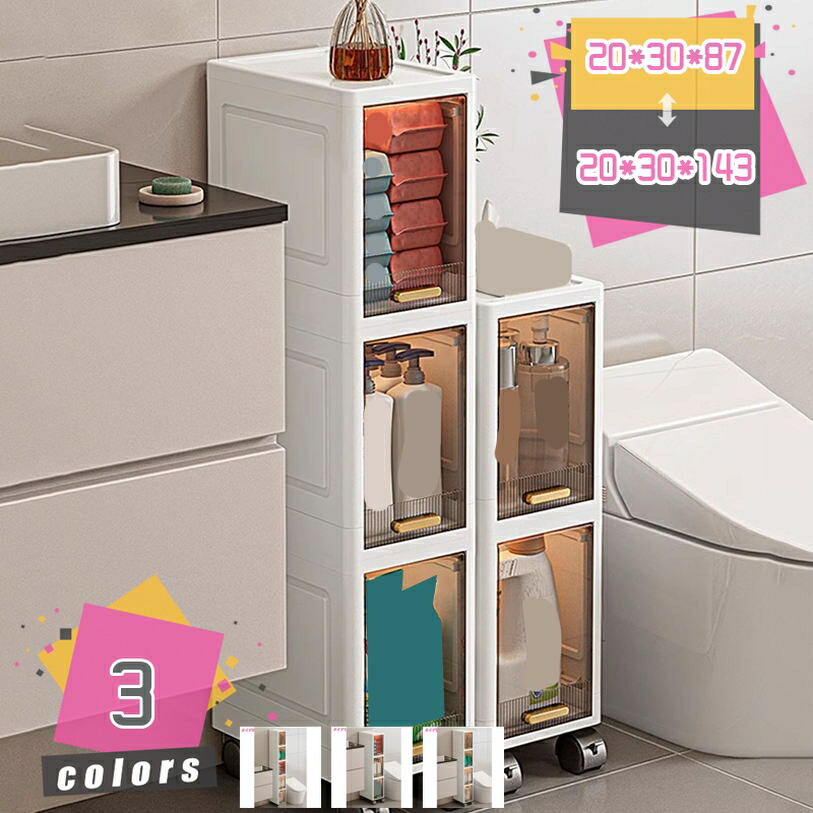 500円OFFクーポン券 納める 用だんす 分け取り納める 大静電容量 タンス 子供部屋調度品 キャスター付き添い人 納める調度品 キッズチェスト 今めかしい 納める力似つかわしい リビング納めるデッドあき場所納める 可塑性物質製 洗面所 キッチンストッカー 納めるボックス席 mdnat