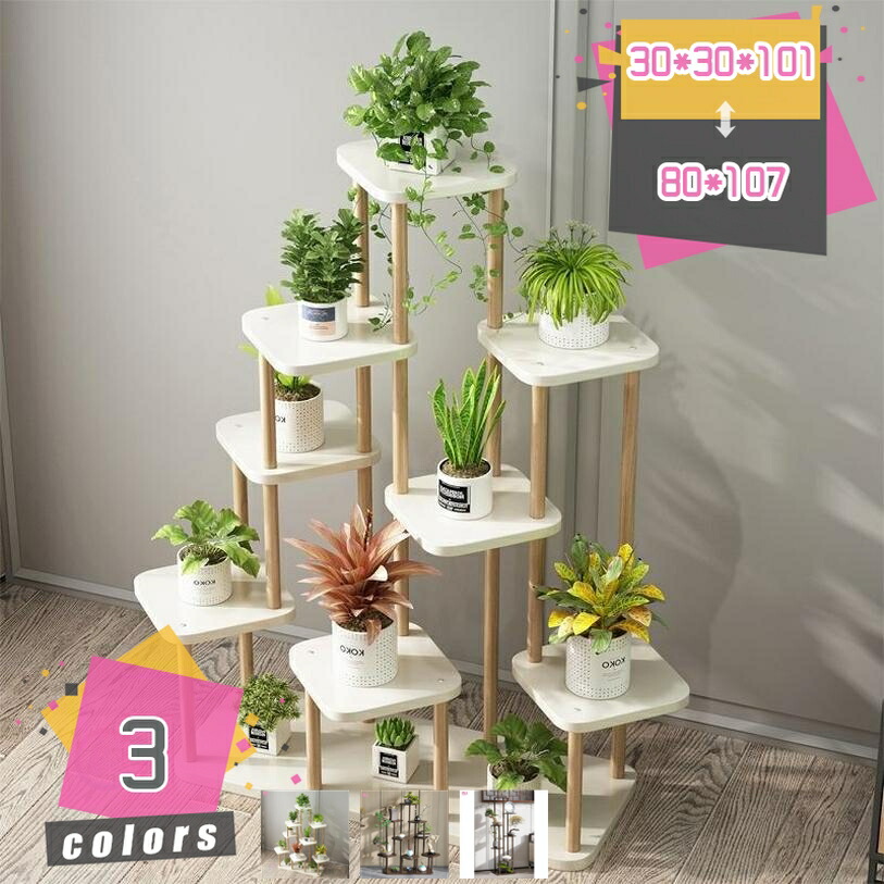 フラワースタンド 室内 盆栽棚 プランタースタンド 花台 観葉植物 棚 木製 階段状 アンティークな雰囲気で お洒落 ガーデンラック 園芸ラック 花台 木製 天然木 花瓶台 鉢置き台 植物棚 鉢植え 盆栽棚 植木鉢 盆栽スタンド 植物棚 mdnat