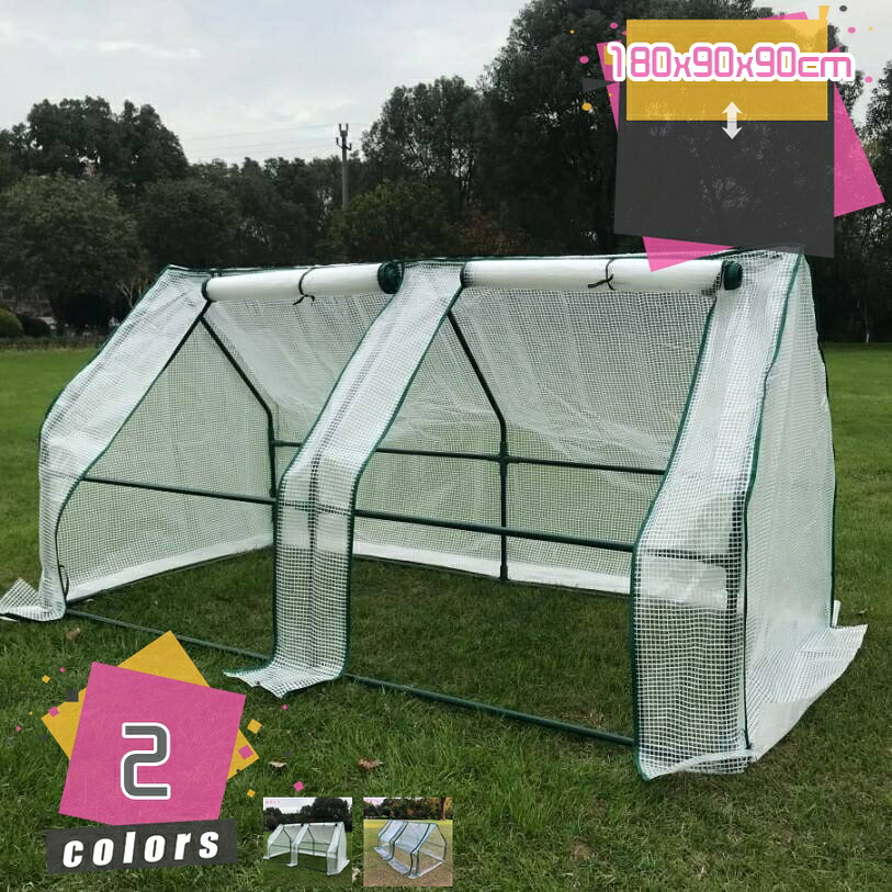 1000円OFFクーポン ビニールハウス 家庭用 おしゃれ 小型 ワイド 家庭菜園 ガーデンハウス フラワーハウス 横長 フラワースタンド 専用ビニールカバー付き ガーデニング ラック 温室 ハウス 観葉植物 ドーム ビニール 温室 グリーンキャビン 2連 園芸温室|TandM