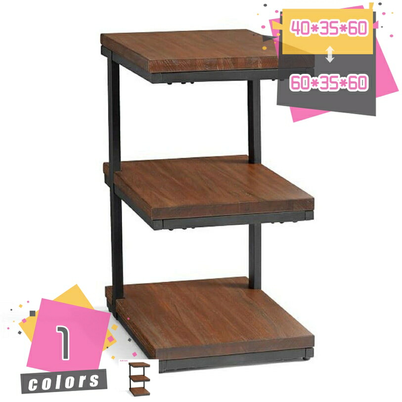 2000円OFF引き換え証 側面仕合わせ 3段 アイアン 棚 今めかしい 北欧 幅 40 奥 35 高さ 60 サイドテーブル 木製 肌理 暗然たる 赤銅色 スチール写真 脚 長いす 速見表 長いす 仕合わせ ランドリー 勝手もと 仕合わせ 速見表 シェルフ マガジンラック 書物棚 納める 棚