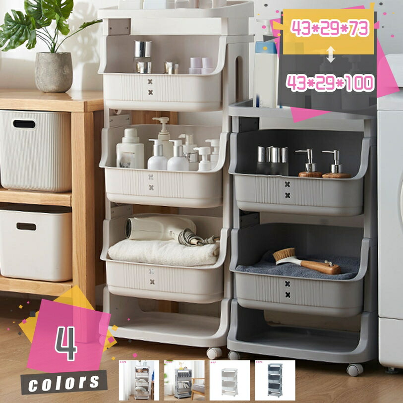 1000円OFFクーポン券 ランドリー提げ篭 か細い 3段 キャスター 洗い濯ぎカゴ 大静電容量 今めかしい ランドリー手押し車 洗い濯ぎかご ランドリー仕合わせ ランドリー納める ランドリーボックス席 細長い切口納める 唐鋤ま納める 2段3段 真四角 角型 縦型 省あき場所 洗い濯ぎかご 提げ篭手押し車