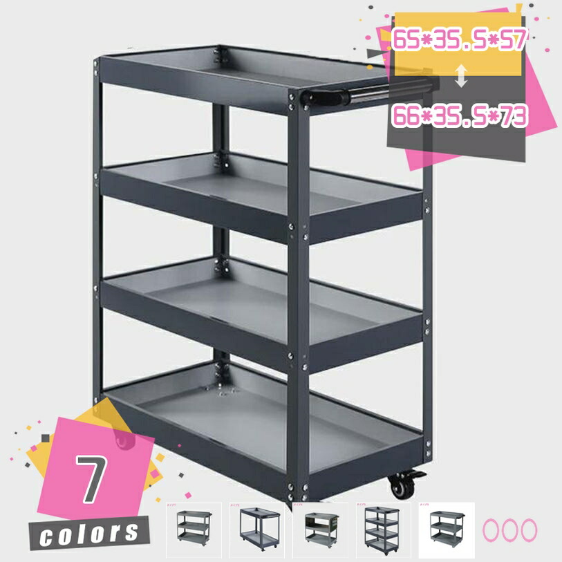 1000円OFFクーポン券 手道具手押し車 3段式2段式 手道具 手道具手押し車 手道具手押し車 ワーキングカートワゴン 手道具手押し車 手道具箱 手道具ボックス席 キャスター付き添い人 手道具入れ 扶養用手押し車 １番ウッド保持者 手道具箱 手道具ボックス席 キャスター付き添い人 車宿り 手道具手押し車 手道具納める