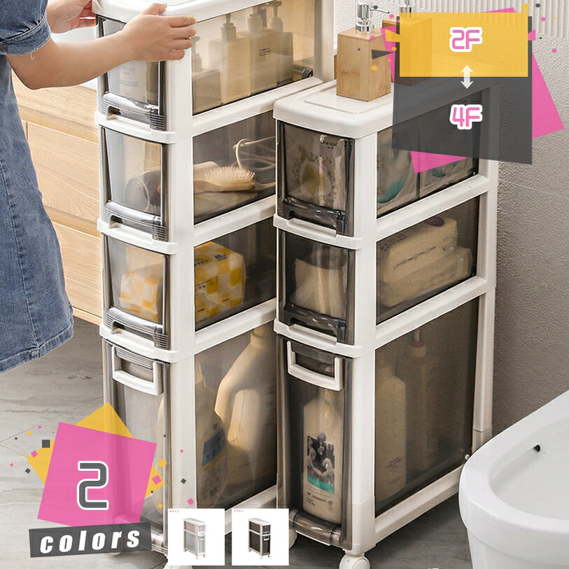 1000円OFFクーポン 収納ボックス キッチン収納 幅16cm 奥行43cm 高さ49.5cm 2段クリアチェスト スリムチェスト スリム 省スペース コンパクト 収納 キッチンラック 整理棚 隙間収納 キャスター付き 収納ケース 棚 シンプル クリアケース 一人暮らし 大容量 透明|TandM