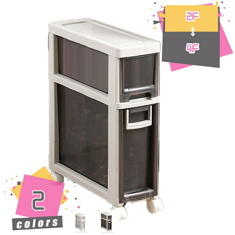 1000円OFFクーポン 収納ボックス キッチン収納 幅16cm 奥行43cm 高さ49.5cm 2段 クリアチェスト スリムチェスト スリム 省スペース コンパクト 収納 キッチンラック 整理棚 隙間収納 キャスター付き 収納ケース 棚 クリアケース 一人暮らし 多機能 キッチン収納|TandM