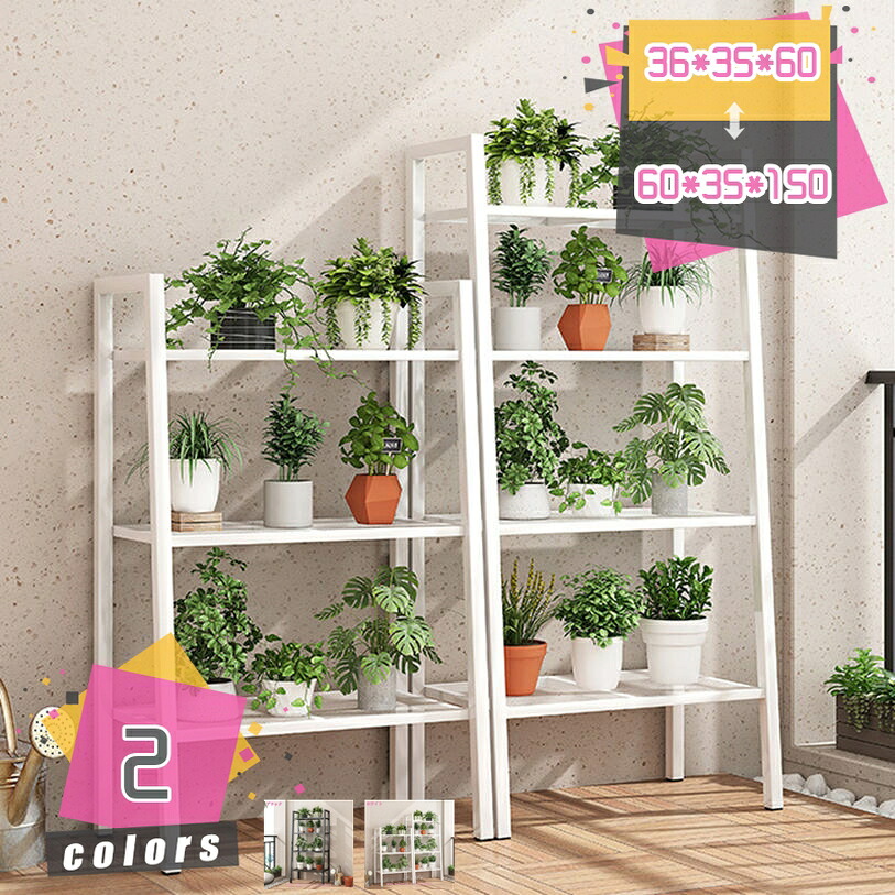1000円OFFクーポン ガーデンラック フラワースタンド 3段 鉄 プランタースタンド 盆栽棚 植物棚 園芸ラック 花台 鉢植え スタンド 多機能収納ラック フロアスタンディングシェルフ植物 ラック｜TandM