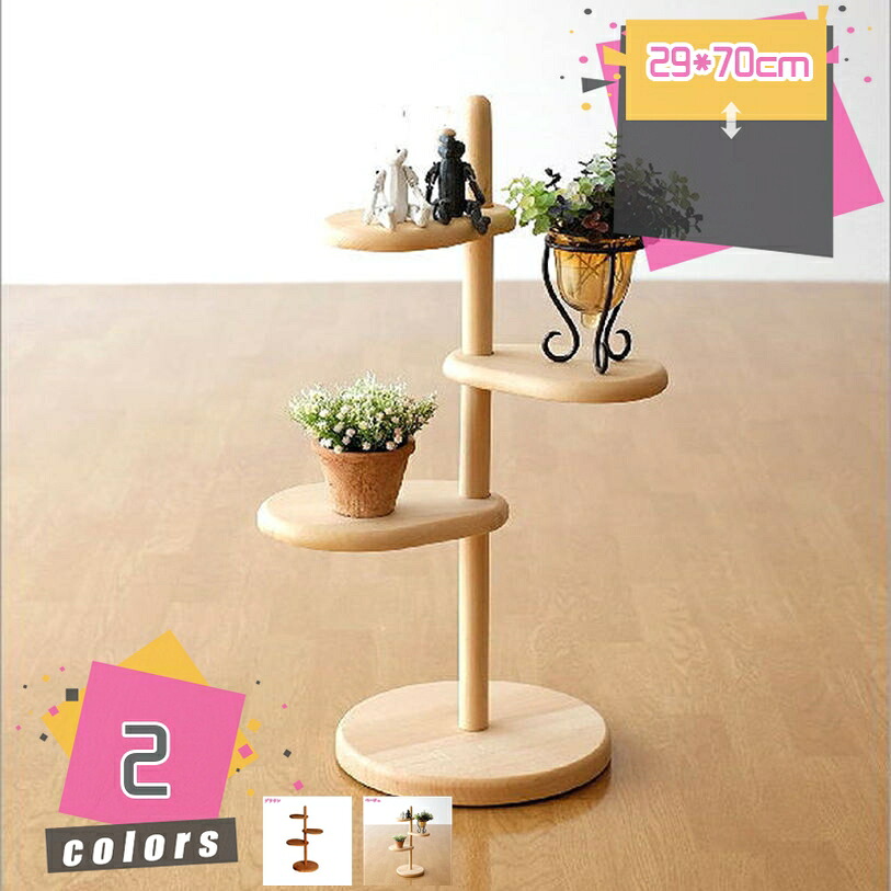 1000円OFFクーポン 花台 フラワースタンド 木製 天然木 コンパクト おしゃれ シンプル デザイン 飾り棚 ディスプレイシェルフ ディスプレイスタンド ディスプレー 台 鉢置き 鉢スタンド ナチュラルウッドの花台 葉っぱ 盆栽スタンド 植物スタンド 植物棚 置き台｜TandM 9,647円