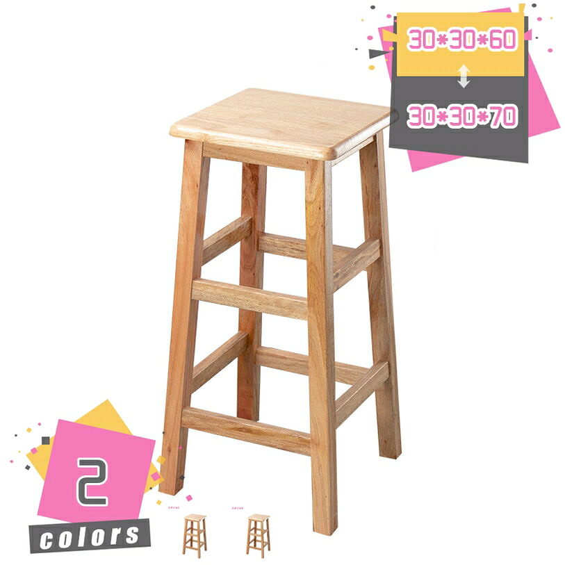 1000円OFFクーポン 木製フラワースタンド ハイスクエア ナチュラル 木製 アンティーク雑貨 アンティーク調 家具 ガーデニング 素朴 鉢置き 花台 フラワースタンド 屋外 天然木 プランタースタンド 室内 屋外 おしゃれ インテリア 鉢スタンド mdnat｜TandM