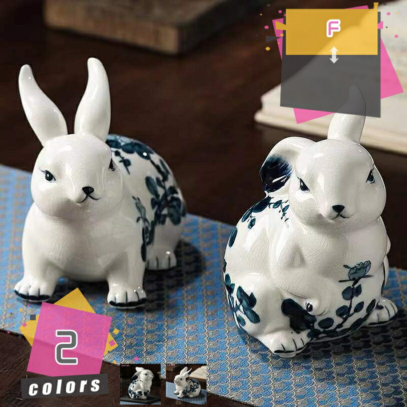 ウサギ 置物 飾り かわいい セラミック 兎陶器置物 イースター 飾り 北欧 イースター デコレーション 装飾品 兎 かわいい プレゼント 贈り物 ヴィンテージ 部屋飾り 装飾品 家の装飾 新築飾り プレゼント 置物 mdnat