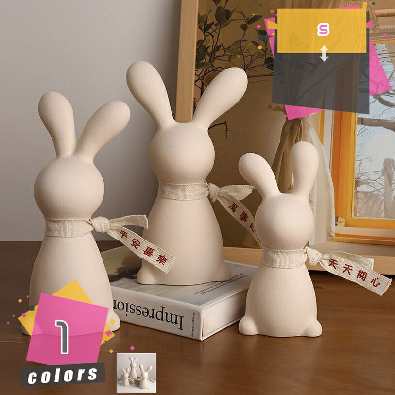 楽天市場】【マラソン限定クーポン＆2/5P最大16倍】 干支 うさぎ 置物