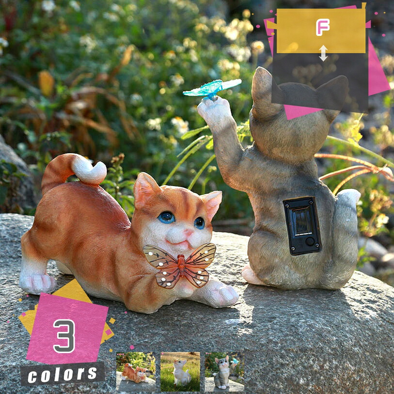 1000円OFFクーポン ガーデンオーナメント 猫 置物 かわいい ねこ ネコ雑貨 ソーラーライト ガーデンライト ソーラー 防水 屋外 おしゃれ 置物ライト ねこ ネコグッズ オーナメント オブジェ 暖色 ガーデン ベランダ 玄関 プレゼント ギフト mdnat|TandM