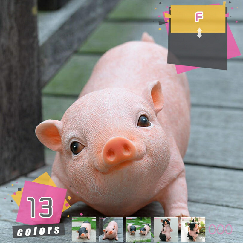 楽天市場】ブタ 置物 寝そべり ブー リアルな豚の置物 動物