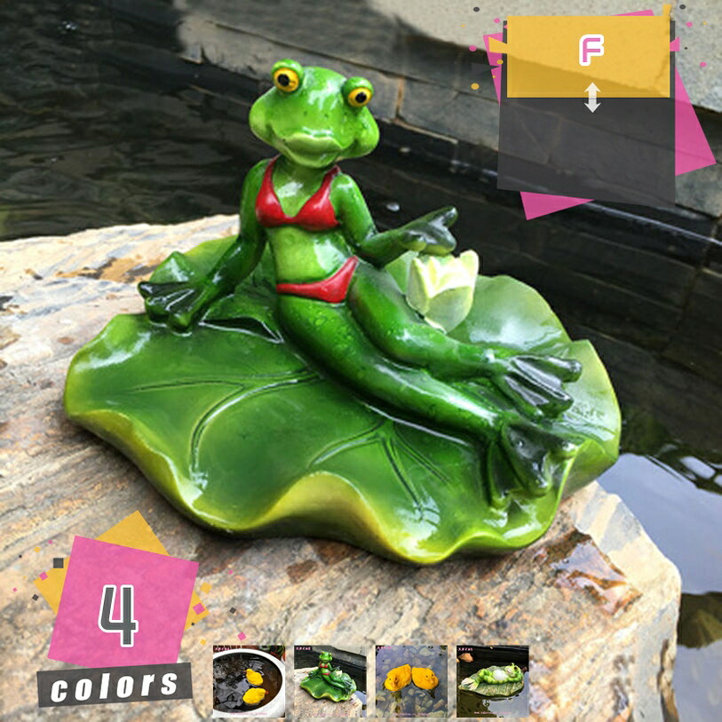 1000円OFFクーポン カエル雑貨 アニマルオブジェ クリエイティブ アヒル 置物 カントリー 可愛いカエル 園芸装飾 庭オブジェ カエルオブジェ お庭 水槽池 お庭がにぎやか 蛙グッズ デコレーション おしゃれ おきもの 置き物 mdnat|TandM