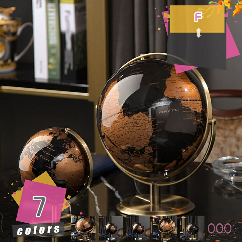 楽天市場】地球儀 インテリア オブジェ アンティーク おしゃれ
