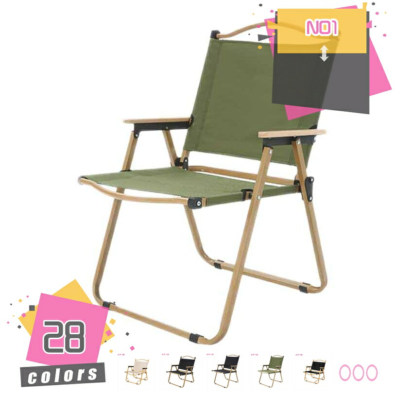 2000円OFFクーポン キャンプ 椅子 アウトドアチェア 回転式 折りたたみ 安定 コンパクト 静止荷重120kg 軽量 収納袋付属 携帯便利 ハイキング お釣り 登山 BBQ イス 省スペース 折り畳み椅子 キャンプ用椅子 おしゃれ バーベキュー チェア mdnat|TandM