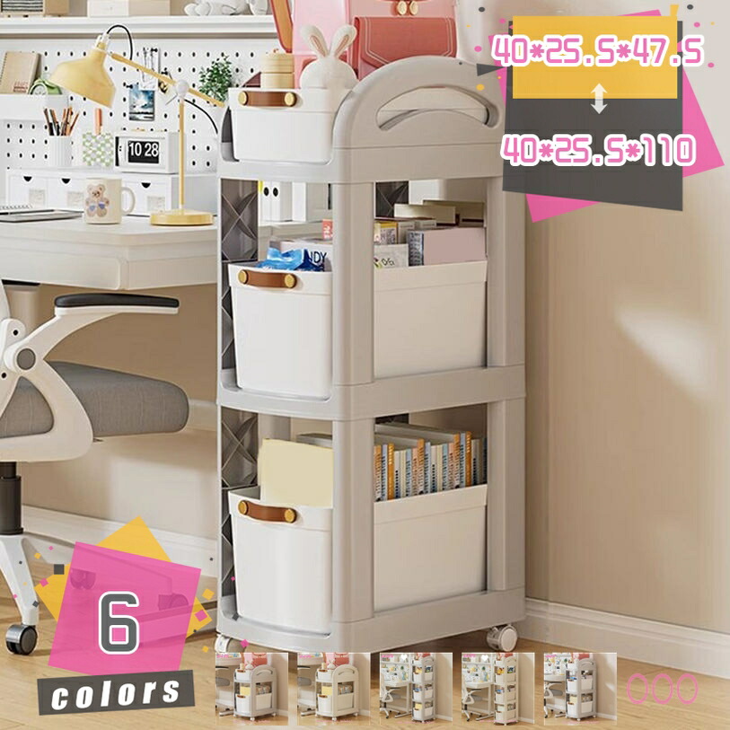 500円OFFクーポン 収納ワゴン キッチンワゴン ワゴン スリム 収納 書類収納 収納ラック 本棚 キャスター付き デスクワゴン 調味料ラック バスケットラック 隙間収納 隙間ラック サイドワゴン おしゃれ キャスター付き デスク収納ラック mdnat 6,507円