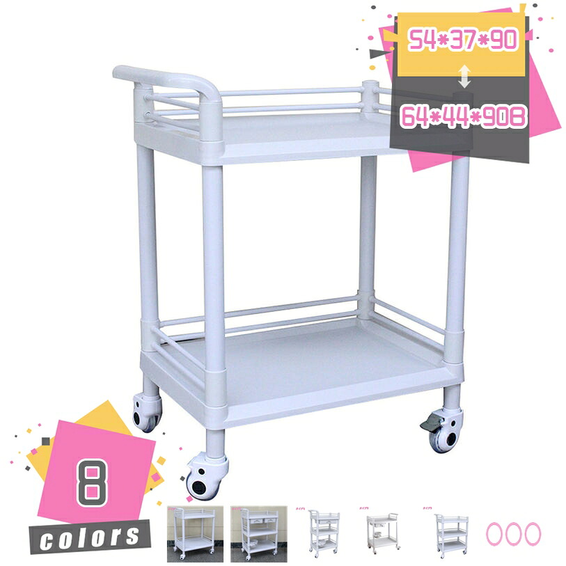 1000円OFFクーポン 医療用トロリー 医療用カート キッチンワゴン バスケット 美容車 キッチン収納カート 移動便利 キャスター付き ブレーキ可能 2段式3段式 引き出し付き 取っ手付き 組立式 キャスター付き 業務用 キッチン ワゴン ABS素材 mdnat｜TandM