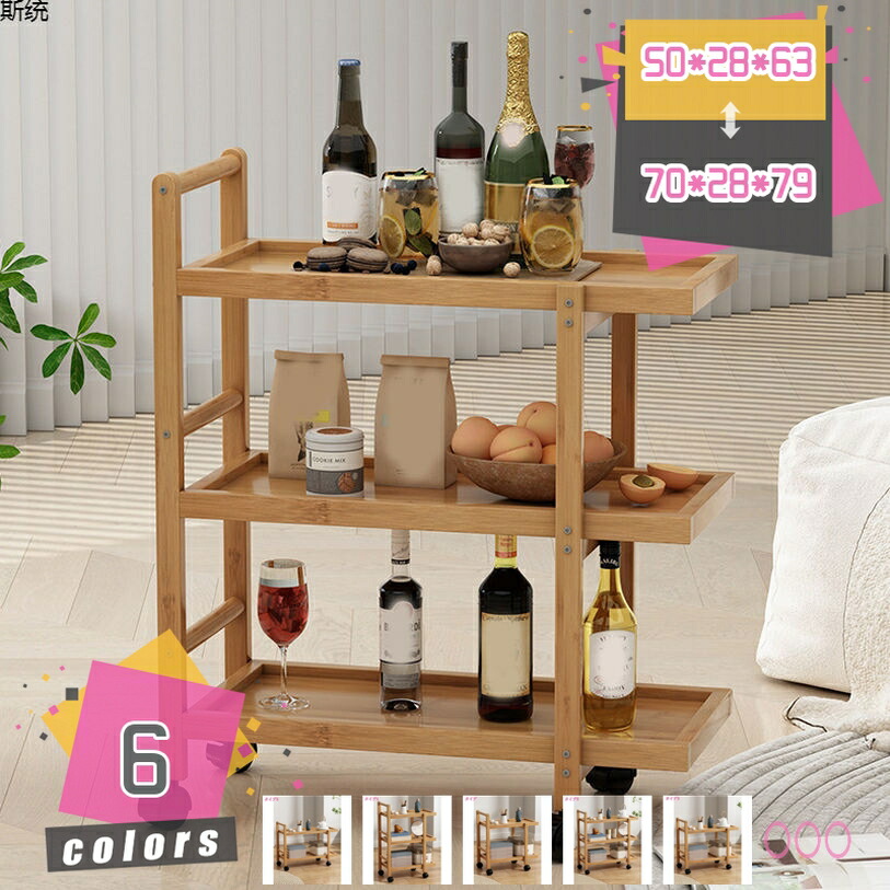 500円OFFクーポン キッチンワゴン 収納カート キッチンワゴン 竹製品 収納ワゴン スペース節約 キッチンラック 大容量 収納便利 キッチン 棚 お茶セット 食器 収納 隙間収納 ラック 収納カート 移動式 隙間収納 すき間ワゴン mdnat