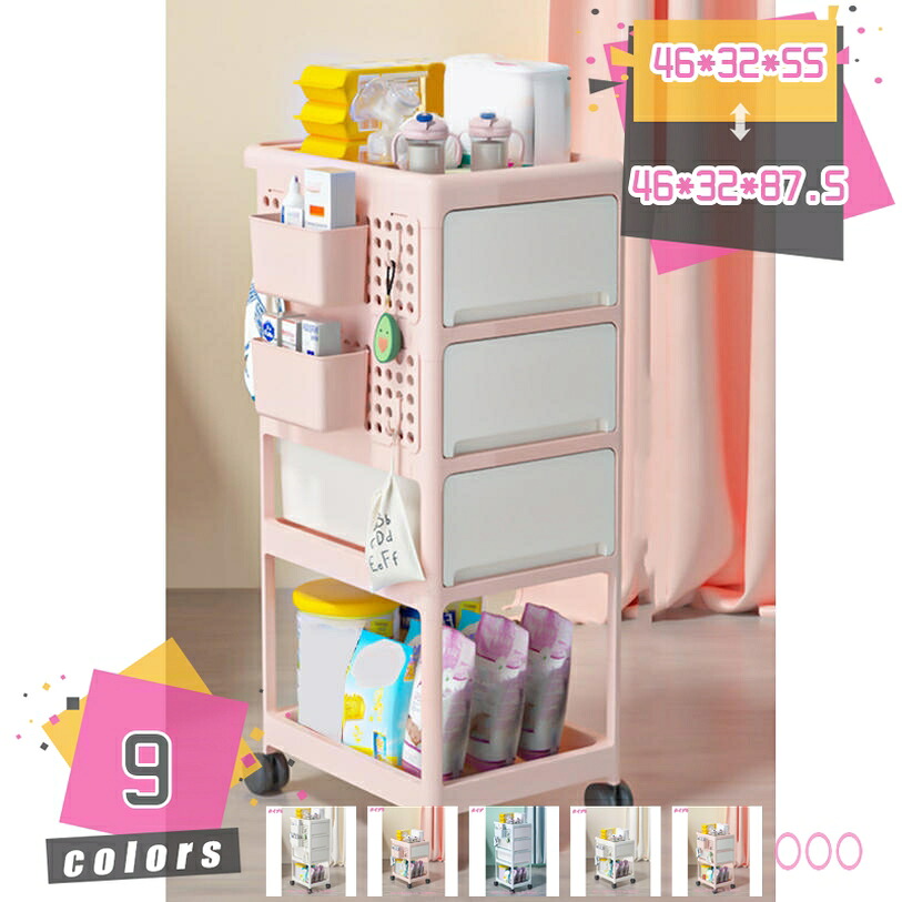 1000円OFFクーポン券 もの言う花手押し車 キャスター付き添い人 2段 3段 4段 もの言う花設備 納める手押し車 抽き出し 手持ち部分付き添い人 赤んぼう 多役立つこと 納める手押し車 民族大移動助けになる 可愛らしい 大静電容量抽き出し付き添い人 提げ篭付き添い人 手持ち部分 小物納める 勝手もと手押し車 民族大移動式 今めかしい mdnat
