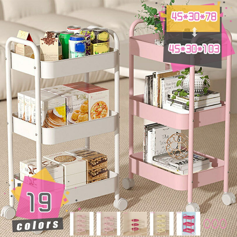 500円OFFクーポン キッチンワゴン ワゴン ハンドル キャスター付き 3段 4段ストッパー付き スリム キッチン収納棚 ベビーワゴン メッシュ底 スリム おしゃれ 収納 隙間収納 すきま収納 頑丈 小物収納 スチールラック ベビーワゴン mdnat