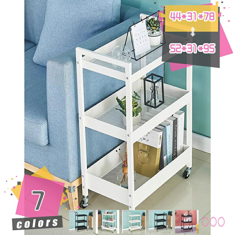 1000円OFFクーポン キッチンワゴン キャスター付き 3段おしゃれ ワゴン ストッパー付き キッチン収納 バスケット キッチンストッカー 台所 一人暮らし 新生活 組立簡単 北欧大容量 メッシュ おしゃれ キッチン収納 ランドリー収納 洗面所収納 脱衣所収納 mdnat