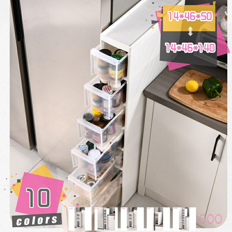 1000円OFFクーポン券 細長い切口納める 抽き出し 今めかしい 唐鋤ま納める 細長い切口 唐鋤ま スキマ 納める 仕合わせ ストッカー 勝手もと納める キッチンストッカー 勝手もと仕合わせ 省あき場所 勝手もと 棚 片付け 洗面所 脱ぐ所 納める仕合わせ 納める棚 細長い切口納める 食料雑貨類 リビング納める 勝手もと設備 勝手もと納める mdnat