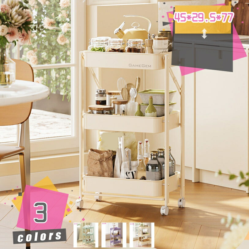 1000円OFFクーポン キッチンワゴン キャスター付き 3段 収納ラック スリム 折りたたみ 高さ 約 77cm ワゴン 収納ラック キャスター 折り畳み 北欧 キッチン 台所 洗面所 折りたたみ式 北欧 キッチンラック バスケットワゴン 野菜ストッカー スチールラック 収納｜TandM