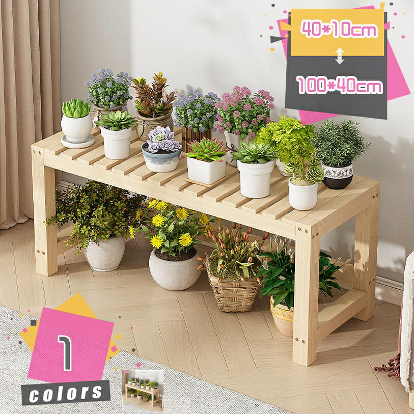 フラワースタンド 屋外 室内 木製 観葉植物 花台 植木鉢 ガーデニング プランターラック 棚 花架 鉢植え台 植木鉢台 庭 ナチュラル 鉢植えラック プランター台 ウッドスタンド スリム 植木鉢ラック おしゃれ 北欧 プランターラック 春 夏 秋 天然木 mdnat