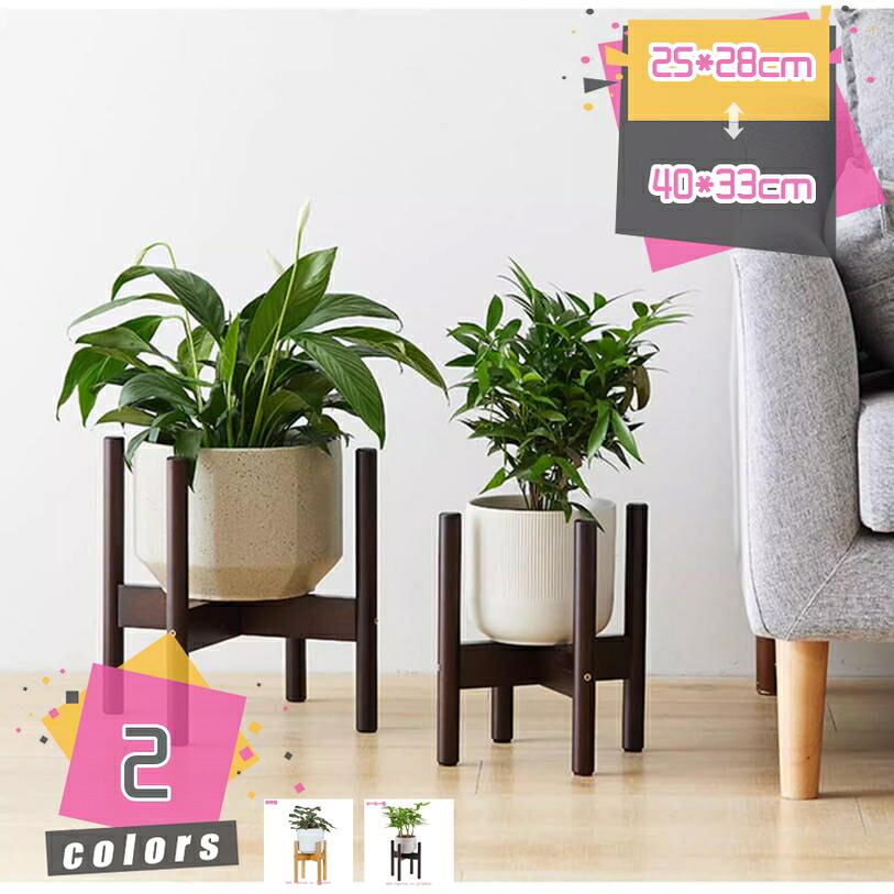 500円OFFクーポン フラワースタンド 花台 竹製 フラワーポットラック 植木鉢台 植物 フラワー 盆栽棚 室内 ガーデニングラック 陶器鉢置き スタンド 展示棚 頑丈 鉢植え 多肉植物 観葉植物 インテリア プランタースタンド 鉢 木の色 鉢台 花瓶台 鉢置き台 鉢スタンド