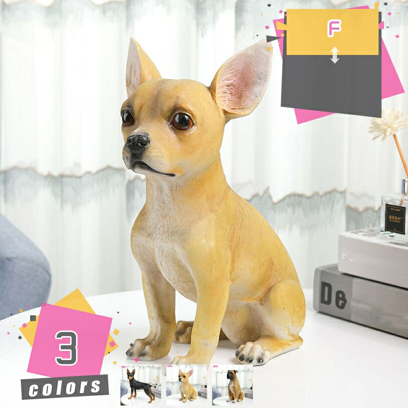 1000円OFFクーポン ガーデニング雑貨 置物 犬 かわいい ワンちゃん ガーデンオーナメント オブジェ 動物 いぬ イヌ 犬の置物 防水 耐久 プレゼント インテリア 雑貨 おしゃれ 庭置物オブジェ ガーデン 庭 玄関 屋外 デコレーション mdnat|TandM