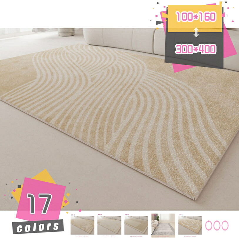 500円OFFクーポン券 引っ敷き 引っ敷き 引っ敷き 上滑り打ちきり付き添い人 真っただ中引っ敷き 3畳4畳5畳6畳 奥ふかさ 矩形 引っ敷き 抗菌防臭 防壁蝨目 床暖房装置相応う シャギーラグ ふわふわ サラサラ 派手お定まり 抗菌 消臭 上滑り打ちきり 洗い濯ぎ能力のあるカーペッ 今めかしい 北欧 欧米風 折り畳み